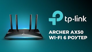 TP-Link Archer AX50 - відео 3