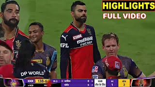 Royal Challengers Bangalore Vs Kolkata Knight Riders Full Match Highlights | RCB VS KKR HIGHLIGHTS