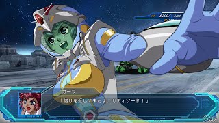 「スーパーロボット大戦OGMD」戦闘演出集：ランドグリーズ・レイブン