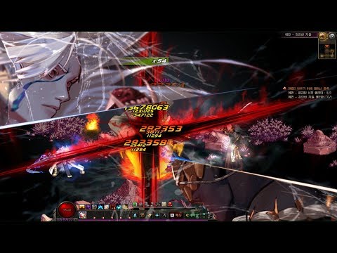 DFO KR Blade Demon Echon - The Strong