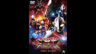 Download lagu Ultraman Mebius Episode 30 mp3 Download lagu Ultraman Mebius Episode 30 mp3