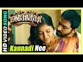 Kannadi Nee Kanjadai Naan Video Song Mankatha Tamil Movie Ajith Tricks Jayaprakash Trisha