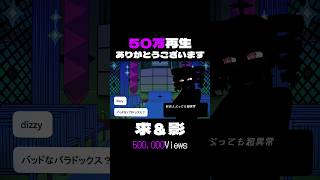 あなたの5秒をください。 #music #vocaloid #ボカロ #dtm #utau #重音テト #オリジナル曲