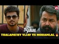 Thalapathy Vijay S Sarcastic Yet Heroic Scene Jilla Tamil Movie Sun NXT