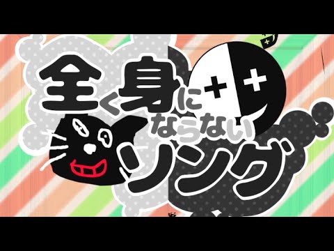 全く身にならないソング 露吐 Feat 結月ゆかり Vocaloid Database 全く身にならないソング 露吐 Feat 結月ゆかり Vocaloid Database