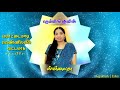 Poo Vanathil Maramundu Swarnalatha