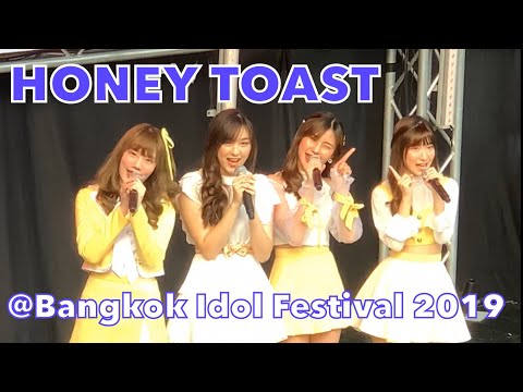 HONEY TOAST by CM Cafe Highlights @ Bangkok Idol Festival 2019 (Siam Music Fest 2019)