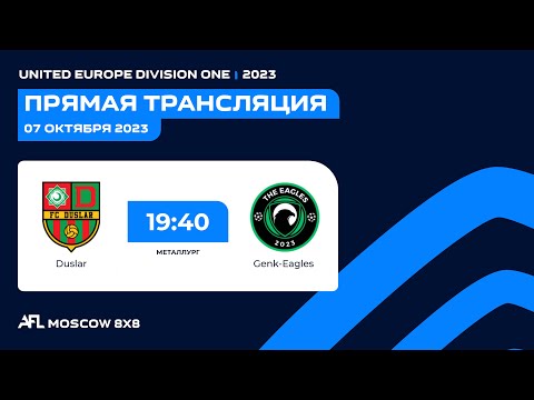 AFL 23. United Europe Division One. Day 12. Duslar-Genk-Eagles