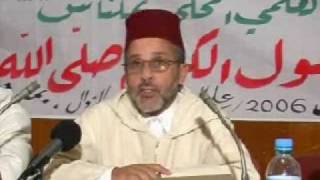 صورة حول السيرة النبوية 5\8 فريد الأنصاري Farid alAnsari