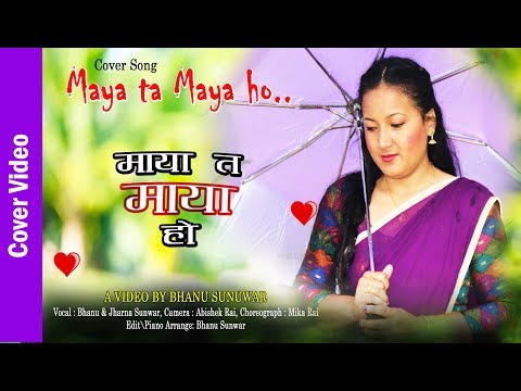 Maya Ta Maya Ho (माया त माया हो ) Cover by Bhanu Sunuwar