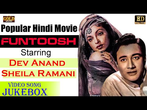 Dev Anand & Sheila Ramani  - Popular Funtoosh 1956 lVideo Songs Jukebox - (HD) Old Bollywood Songs