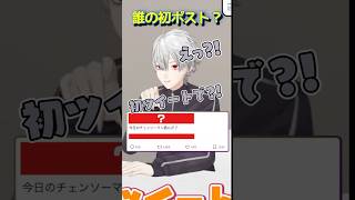 にじさんじの異端児