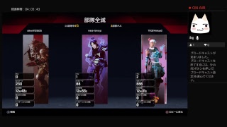 【ApexLegends】超ド素人が1キルするまで頑張る＃6