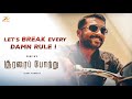 Soorarai Pottru Let S Break Every Damn Rule Suriya Aparna Balamurali 2D Entertainment