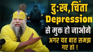 जो आज तेरे खिलाफ है वही कल तेरे साथ होगे.                              |Krishna motivational speech|