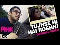 Pink  - OST by Anupam Roy