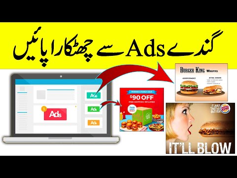 How to Block EVERY Annoying Online Ad | TECH IMPERFECT