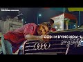 God I M Dying Now U Status