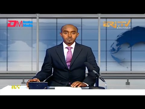 Midday News in Tigrinya for February 19, 2022 - ERi-TV, Eritrea