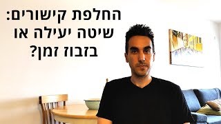 החלפת קישורים - שיטה יעילה או בזבוז זמן? מה דניאל זריהן חושב על הנושא