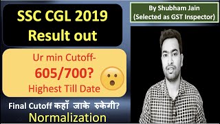 SSC CGL 2019 Result Out| Minimum UR Cutoff UR- 605/700 😳