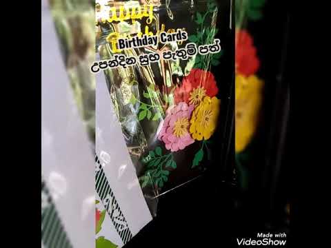 ♥️Birthday Crds ♥️ Craft Chathu Creations🥀🥀