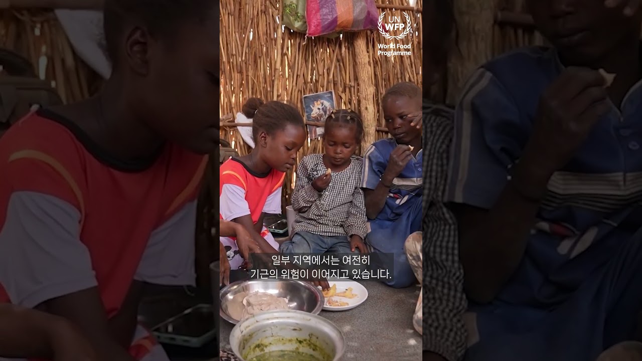 유엔세계식량계획WFP | 수단 전쟁 3년