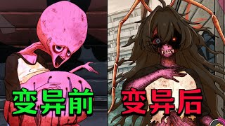 大胃袋美少女！她靠吃蟲子進化成了怪物娘！