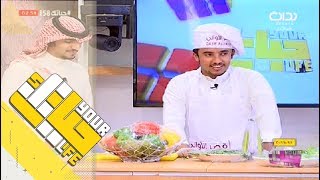 #حياتك58 | إنشاد سلطان القحطاني