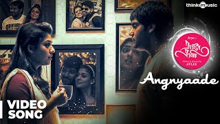 Amani - Raja Rani video