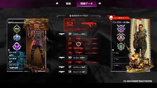 Apex Legends_20240111195142