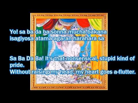 Tomodachi no Uta by Kurahashi Yoeko