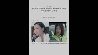 Download lagu 一分鐘新聞 (香港版) [2023-11-21 (二)] mp3
