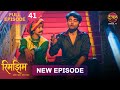 क्या Sameer ने पिलाई Rimjhim को दारु Rimjhim Full Episode 4K
