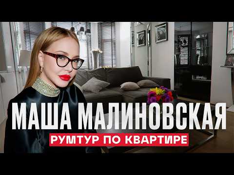 Masha Malinovskaya's Apartment: A Horrible Kitchen and a Library in the Toilet | Room Tourist