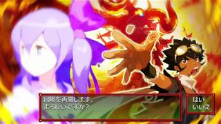 【Part2】風来のシレン5 Plus 原始に続く穴 96Fまでの救助（33F~）