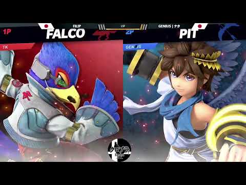 クロブラ31 スマブラSP LSF FILIP (ファルコ/マリオ) vs GENIUS|ナタ (ピット)