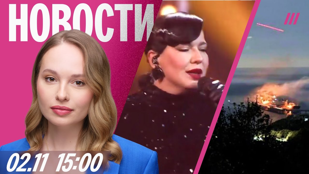 Удар по порту в Туапсе. Резня в поезде в Англии. Елка убрала из песни киевский