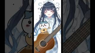 ひとりごつ 歌ってみた 【七海うらら】 #ひとりごつ #ハチワレ #歌ってみた #新人vtuber #shorts #ちいかわ