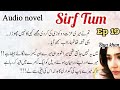 Sikandar Ne Mahi Ko Di Sultan Ky Gunahon Ki Sazaa Sirf Tum Audio Novel Episode 19 Biya Khan