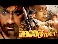 Idiot Lover Blockbuster Hindi Dubbed South Action Movie 2023 साउथ फिल्म Ravi Teja 