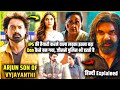Arjun Son Of Vyjayanthi Full Movie Hindi Dubbed 2025 Kalyan Ram New South Indian Movies Explain