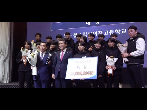 2022 충북체육을 빛낸 체육인