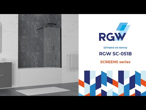 Шторка для ванной RGW Screens SC-051-B 351105106-34 60x150 см, стекло тонированное, профиль черный 4