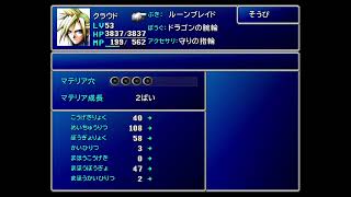Final  Fantasy VII