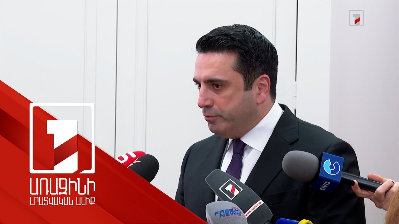 Ադրբեջանական պատվիրակությունները այցելելու են ՀՀ, մեր պատվիրակությունները՝ Ադրբեջան. Ալեն Սիմոնյան