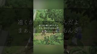 【切り抜き】ぼくのなつやすみ3 心に残った会話#9 #ぼくのなつやすみ3 #ぼくなつ #ゲーム実況 #shorts