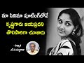 Untold Facts About Krishna Jayaprada Superstar Krishna