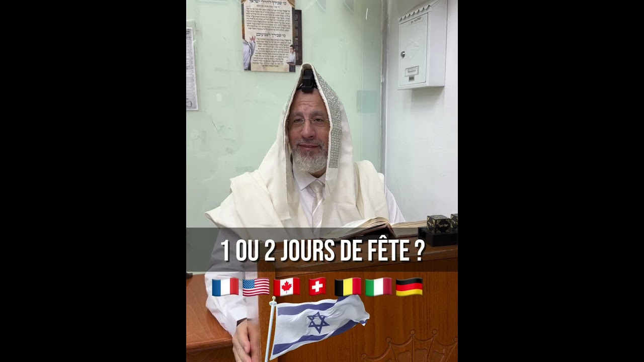 La question qui revient 3 fois par an1 ou 2 jours de Yom Tov ?