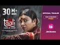 Taali - Official Trailer | Sushmita Sen | Shreegauri Sawant | JioCinema | 15 Aug Streaming Free